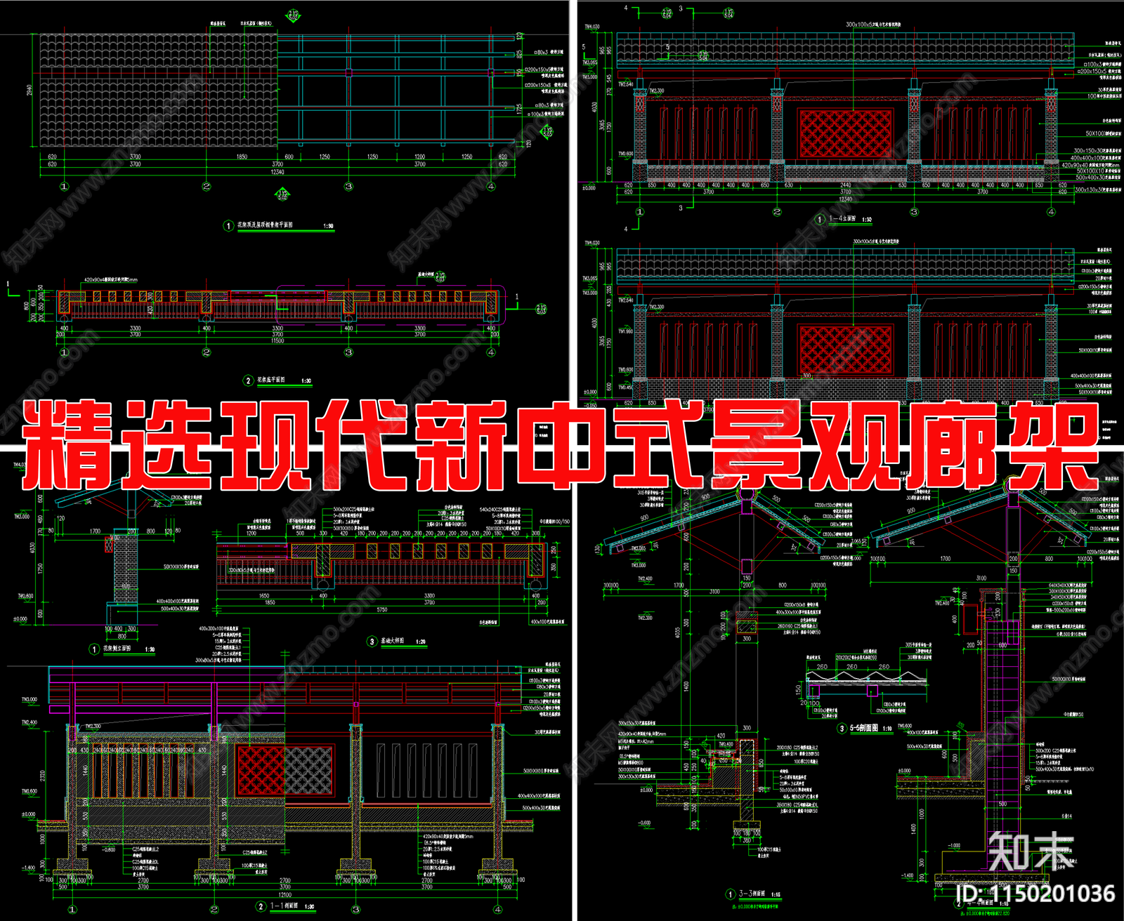 新中式景观廊架节点cad施工图下载【ID:1150201036】