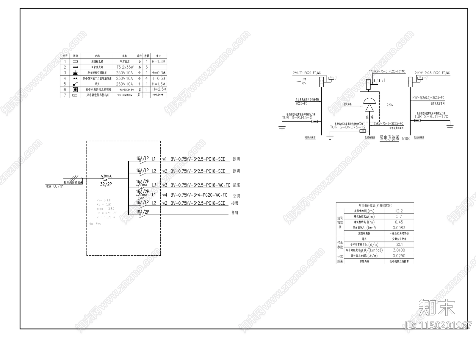 新中式古建景观茶室建筑cad施工图下载【ID:1150201967】