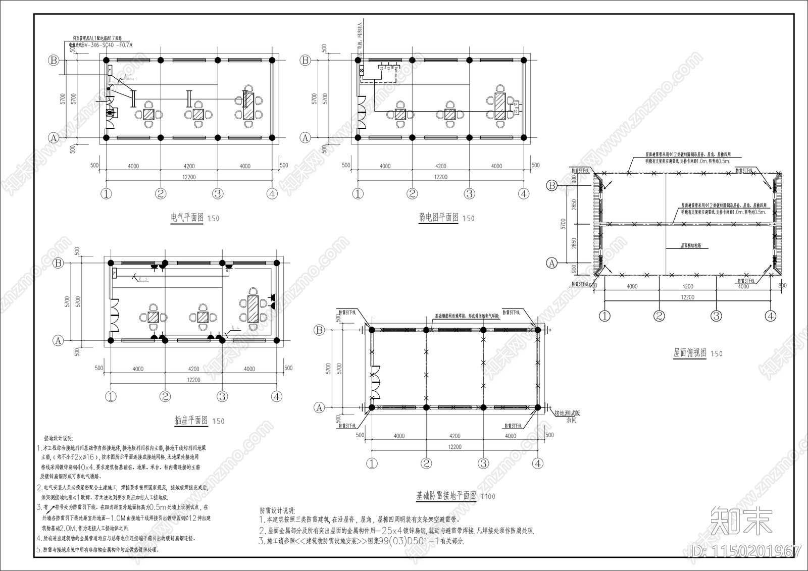 新中式古建景观茶室建筑cad施工图下载【ID:1150201967】