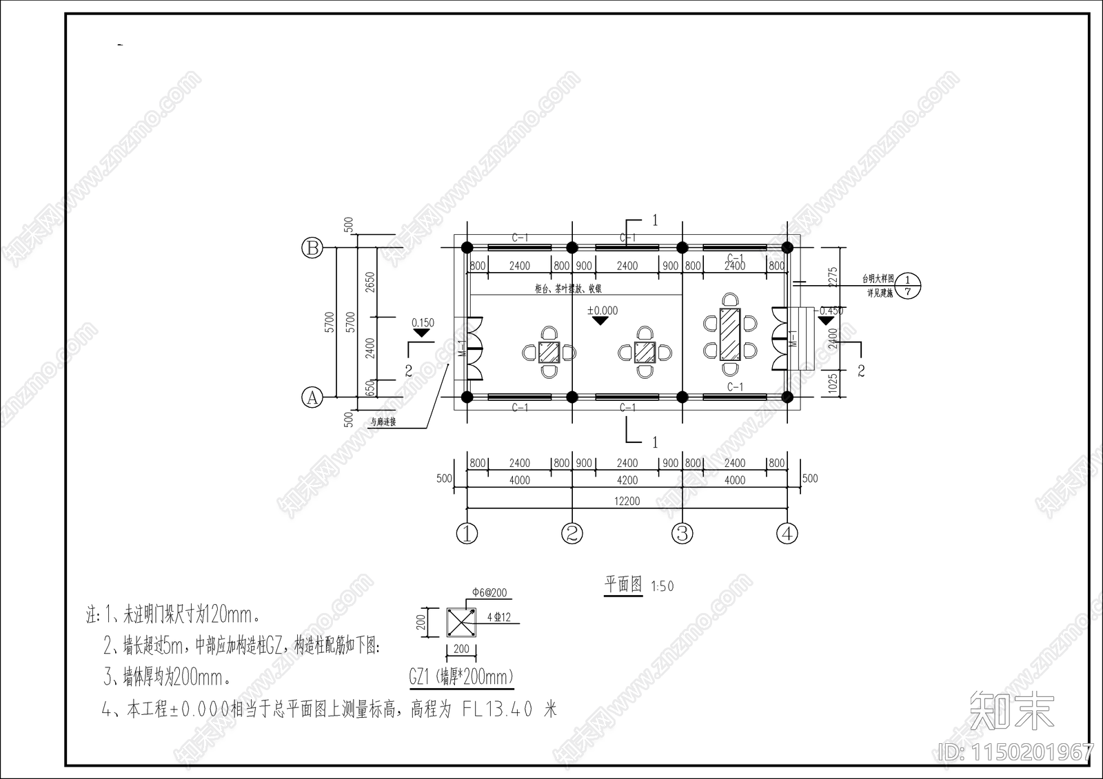 新中式古建景观茶室建筑cad施工图下载【ID:1150201967】