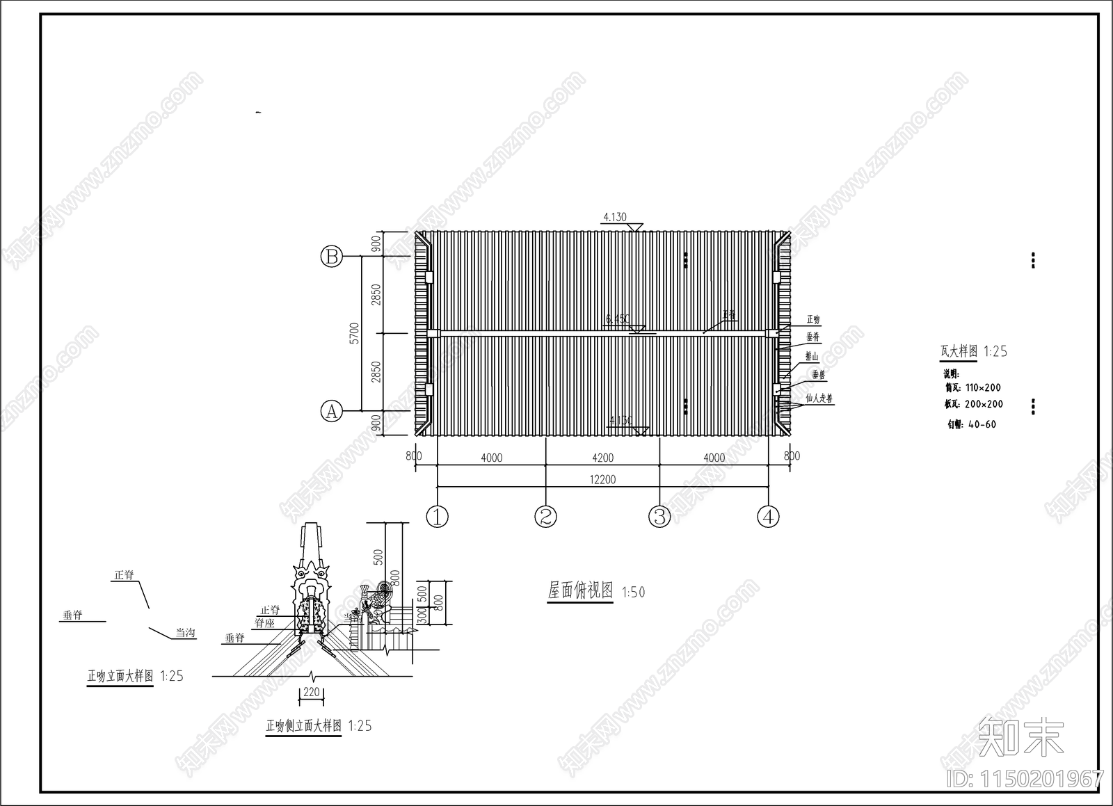 新中式古建景观茶室建筑cad施工图下载【ID:1150201967】