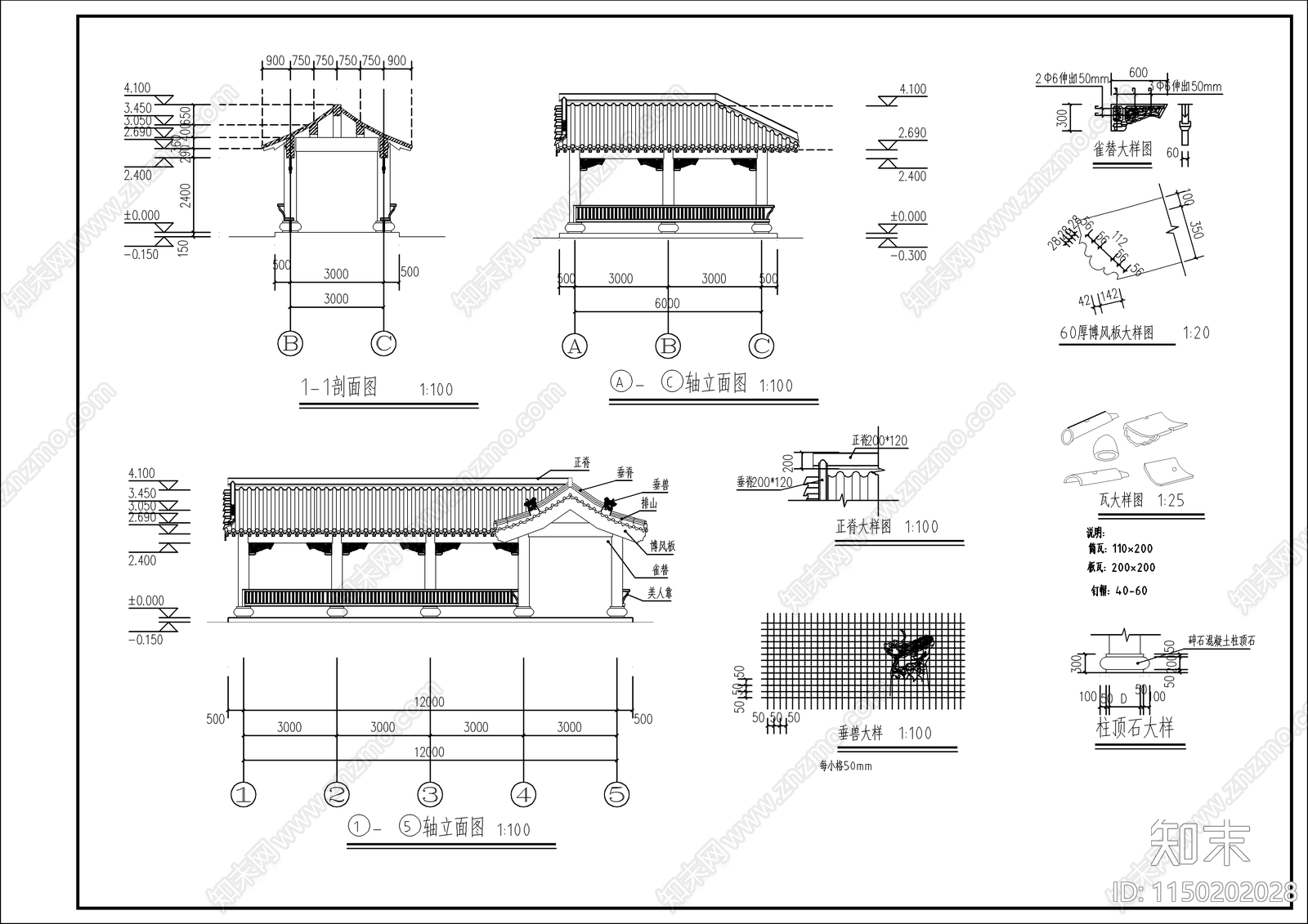 新中式古建长廊大样施工图下载【ID:1150202028】