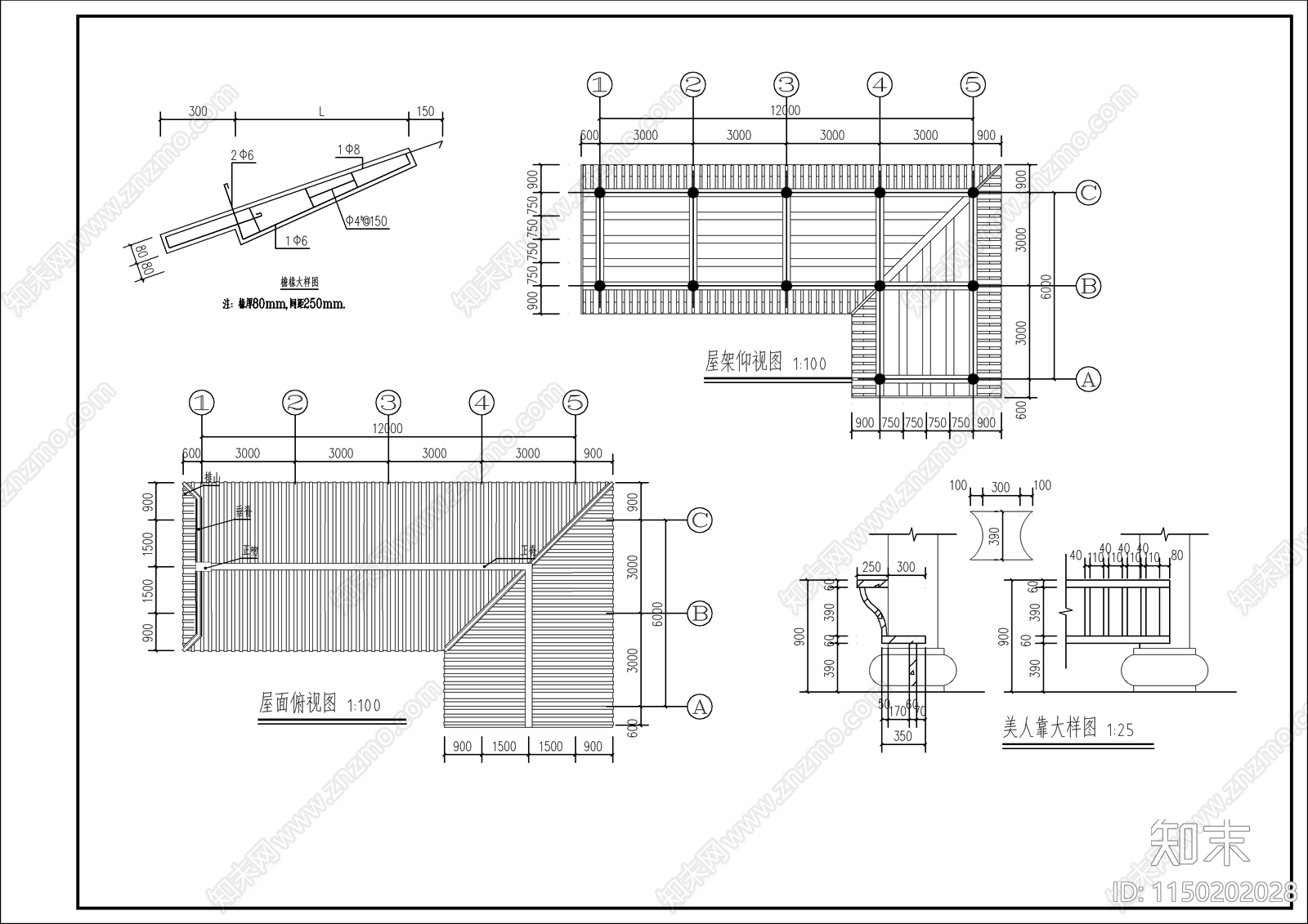 新中式古建长廊大样cad施工图下载【ID:1150202028】