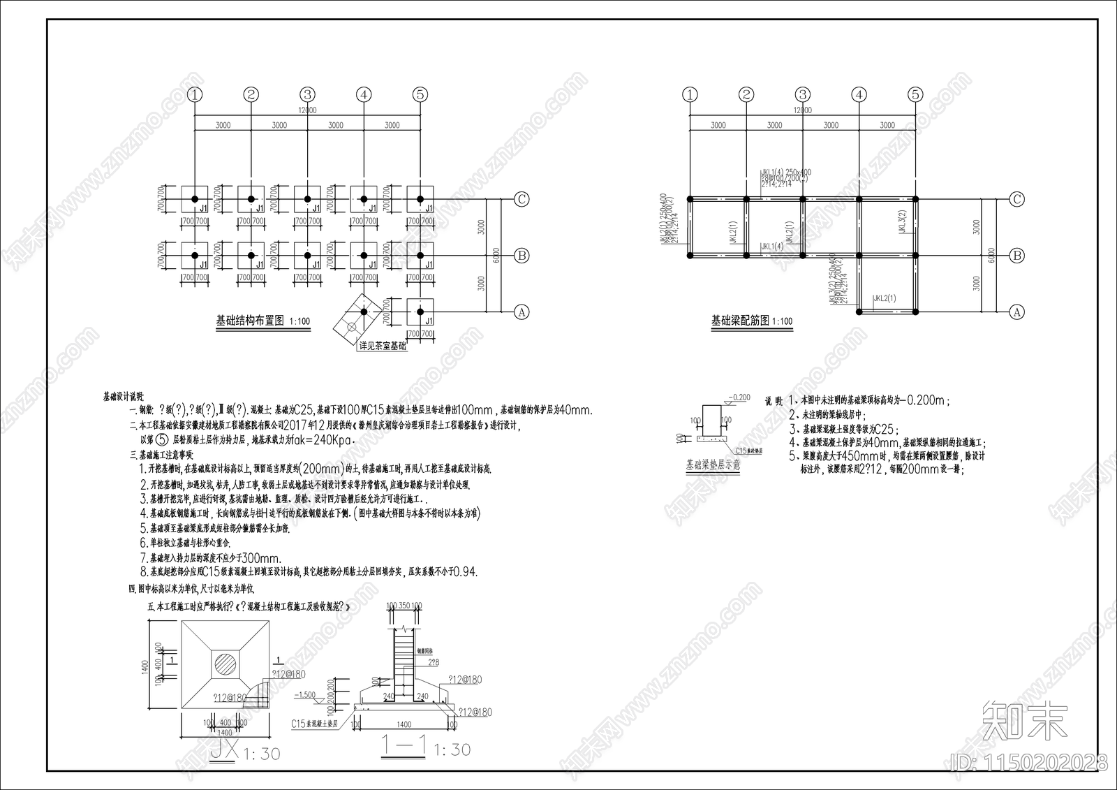 新中式古建长廊大样cad施工图下载【ID:1150202028】