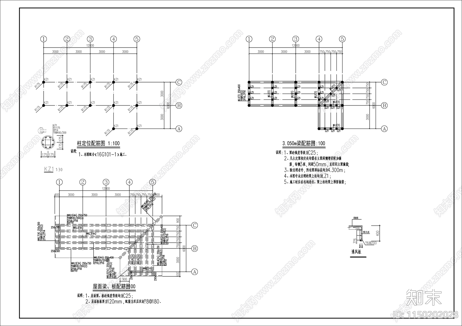 新中式古建长廊大样cad施工图下载【ID:1150202028】