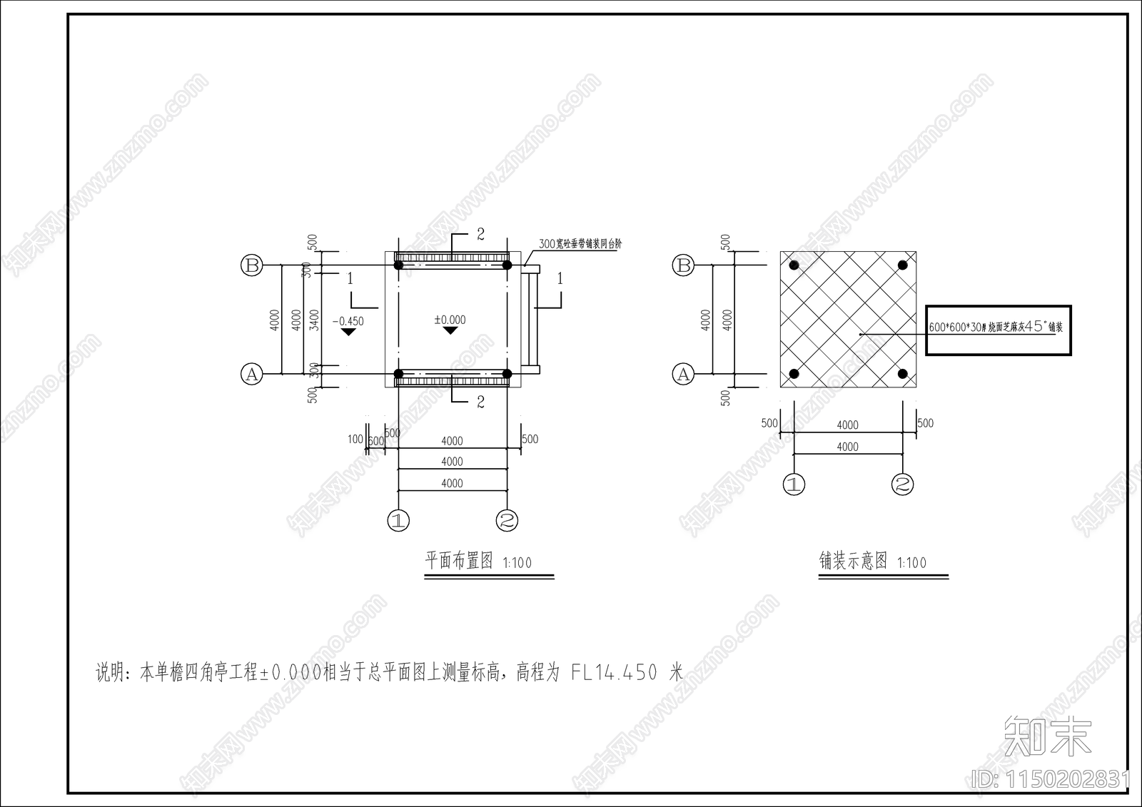 新中式四角景观廊架景观cad施工图下载【ID:1150202831】