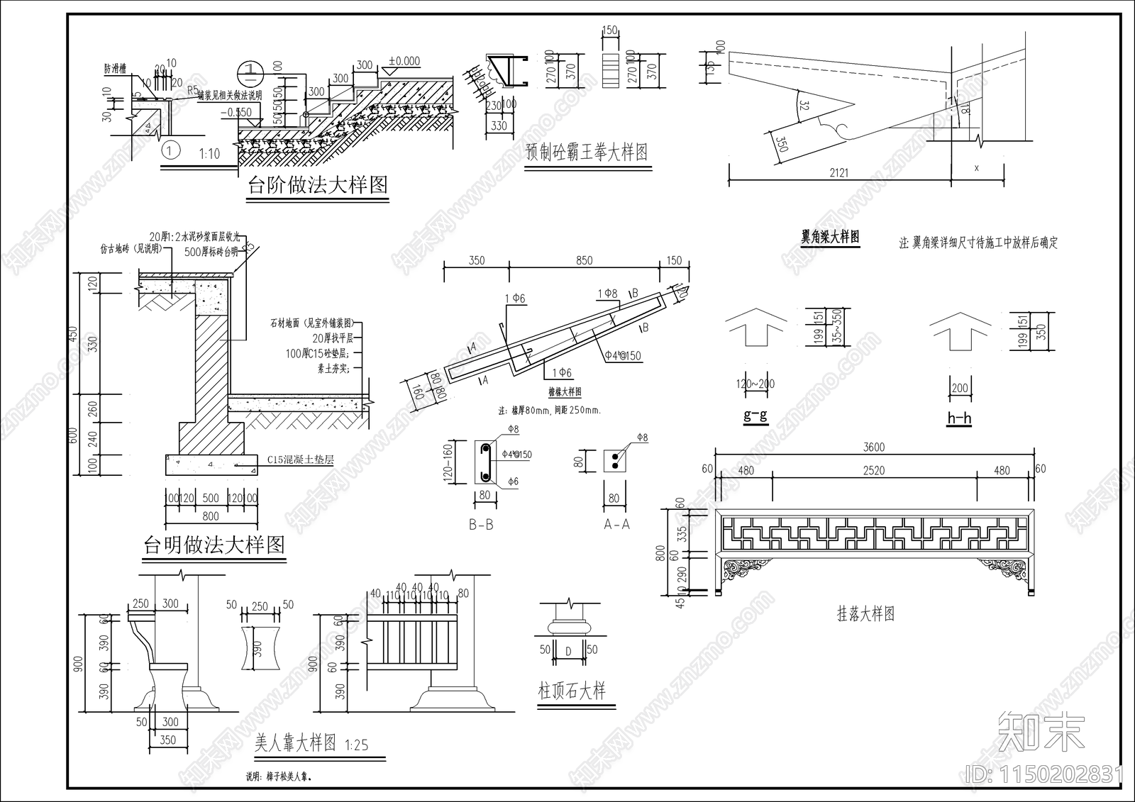 新中式四角景观廊架景观cad施工图下载【ID:1150202831】