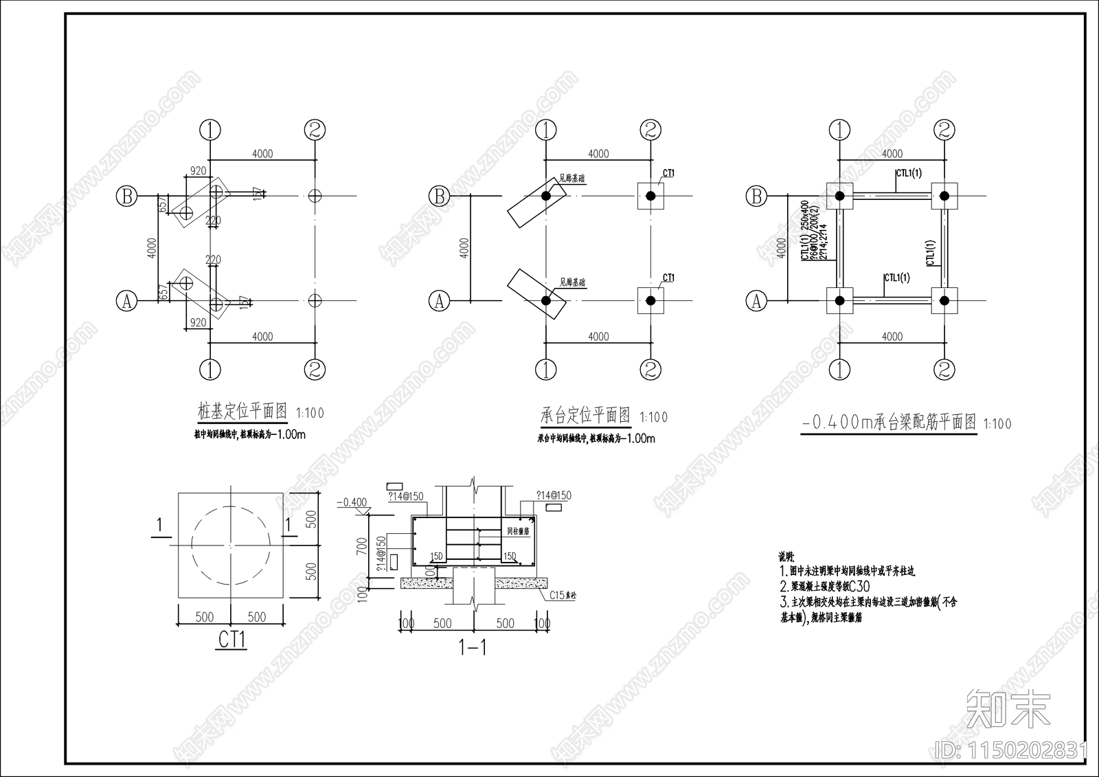 新中式四角景观廊架景观cad施工图下载【ID:1150202831】