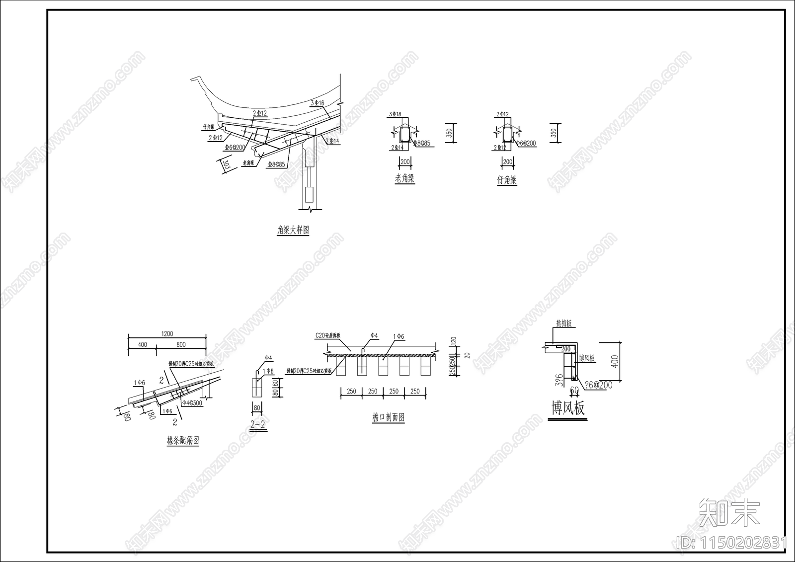 新中式四角景观廊架景观cad施工图下载【ID:1150202831】