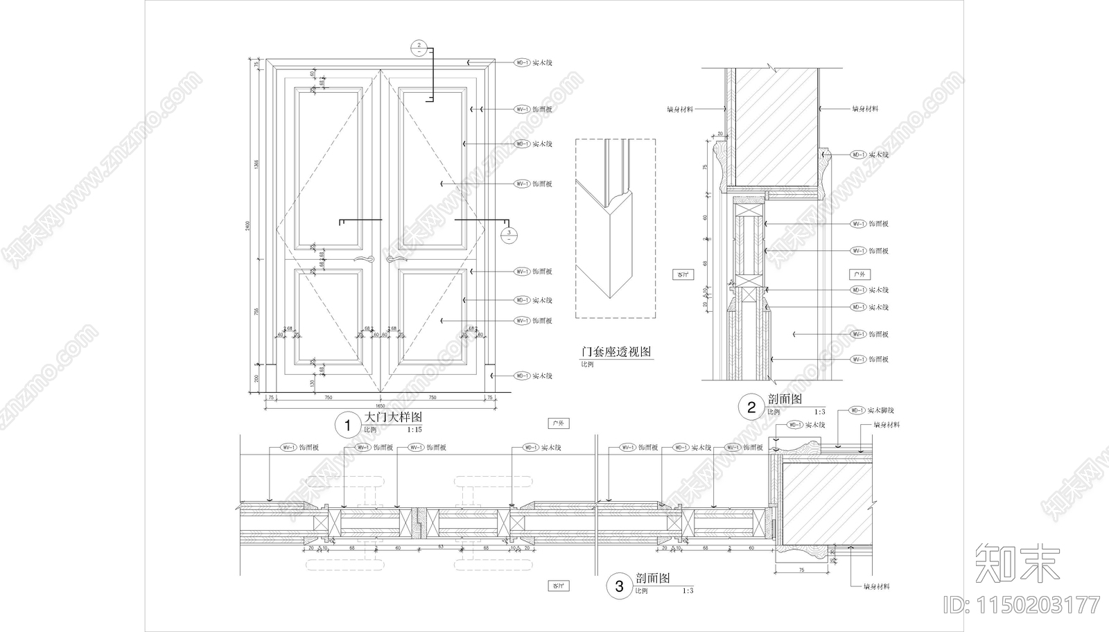 三款别墅大门做法节点cad施工图下载【ID:1150203177】