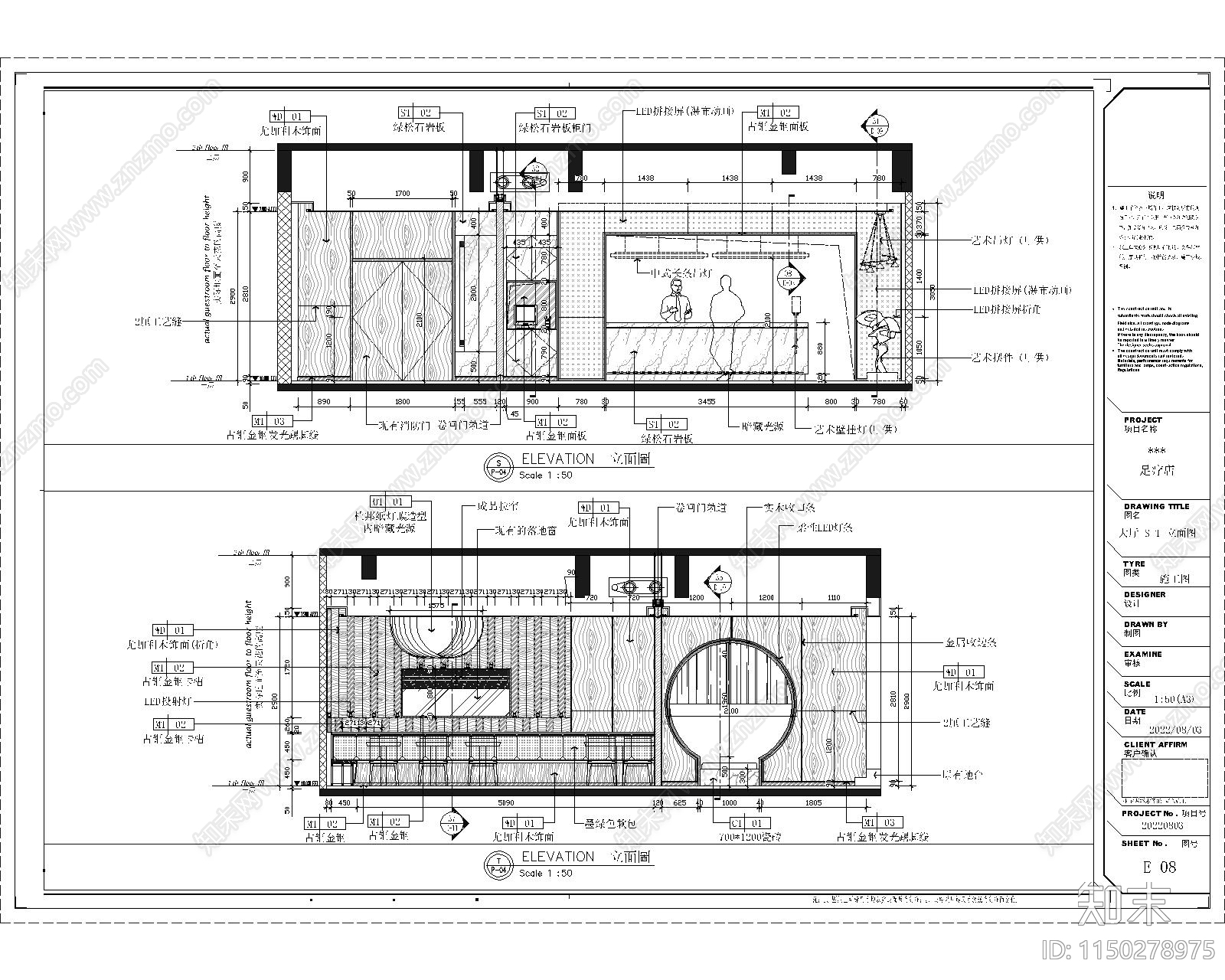 现代足疗店cad施工图下载【ID:1150278975】