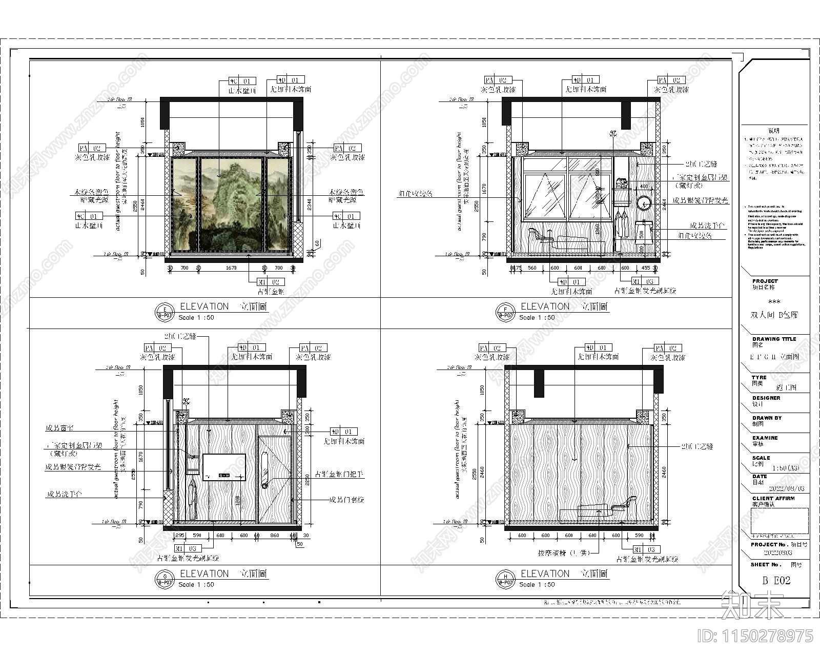 现代足疗店cad施工图下载【ID:1150278975】