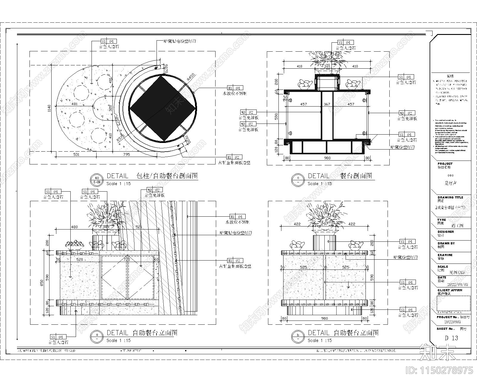 现代足疗店cad施工图下载【ID:1150278975】