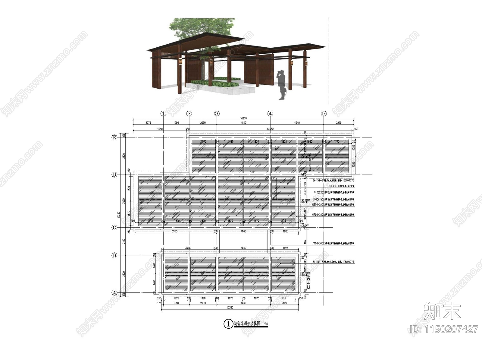 现代异形木质廊架详图cad施工图下载【ID:1150207427】