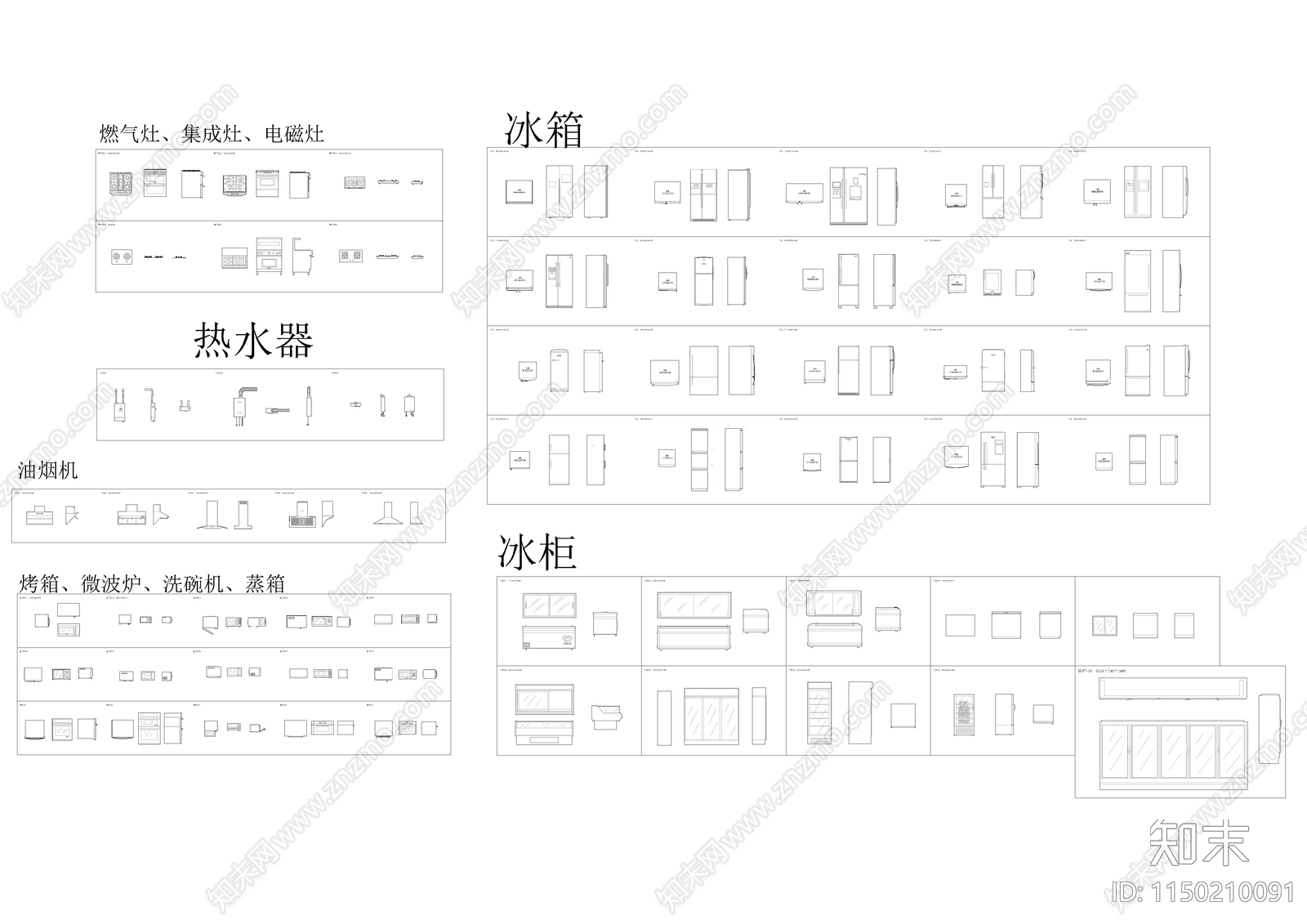 电器家具厨房卫浴图块cad施工图下载【ID:1150210091】