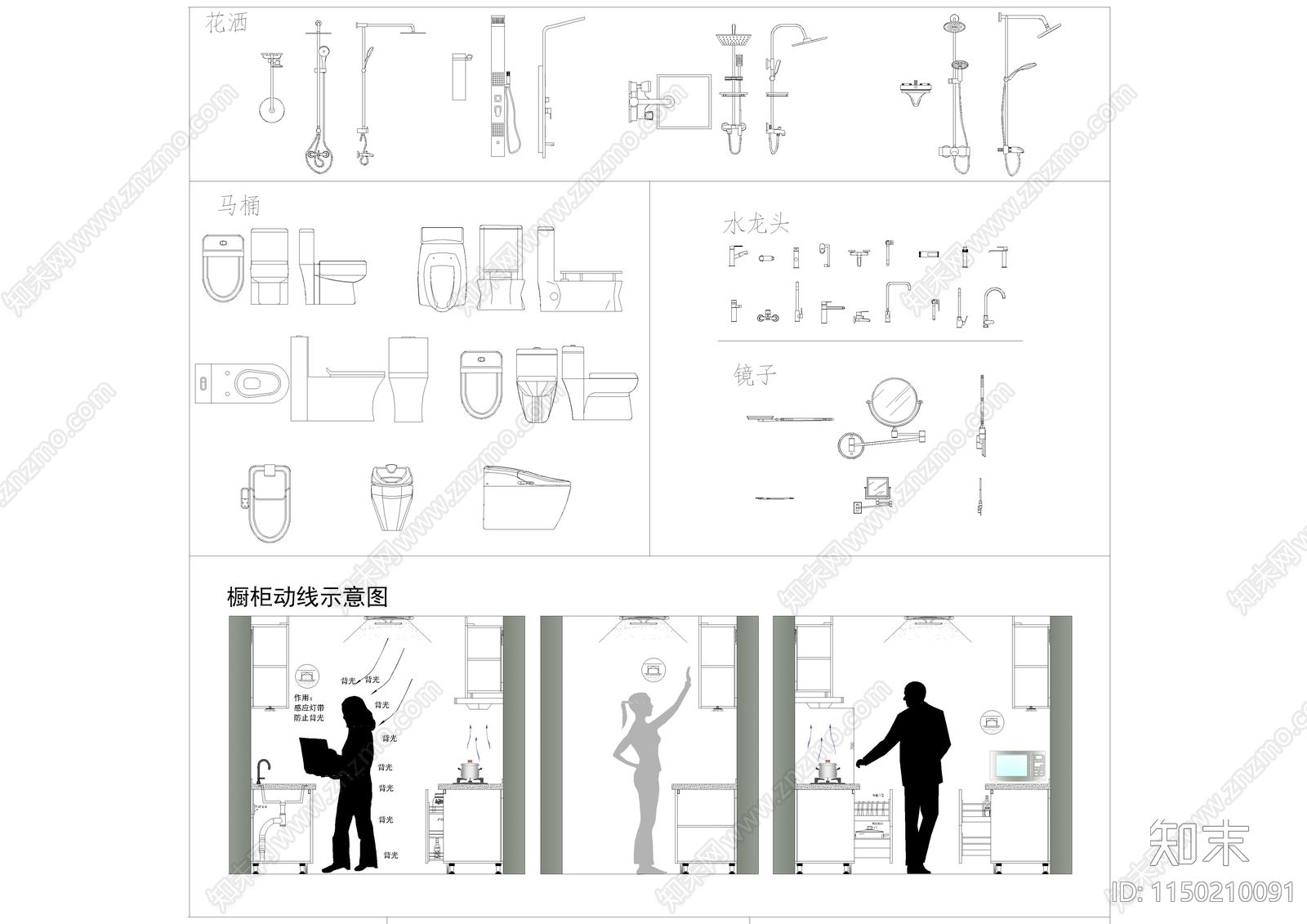 电器家具厨房卫浴图块cad施工图下载【ID:1150210091】