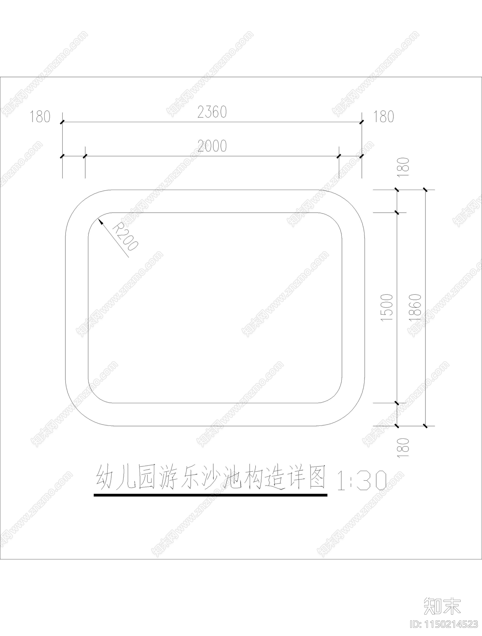 幼儿园游乐场沙池做法节点施工图下载【ID:1150214523】