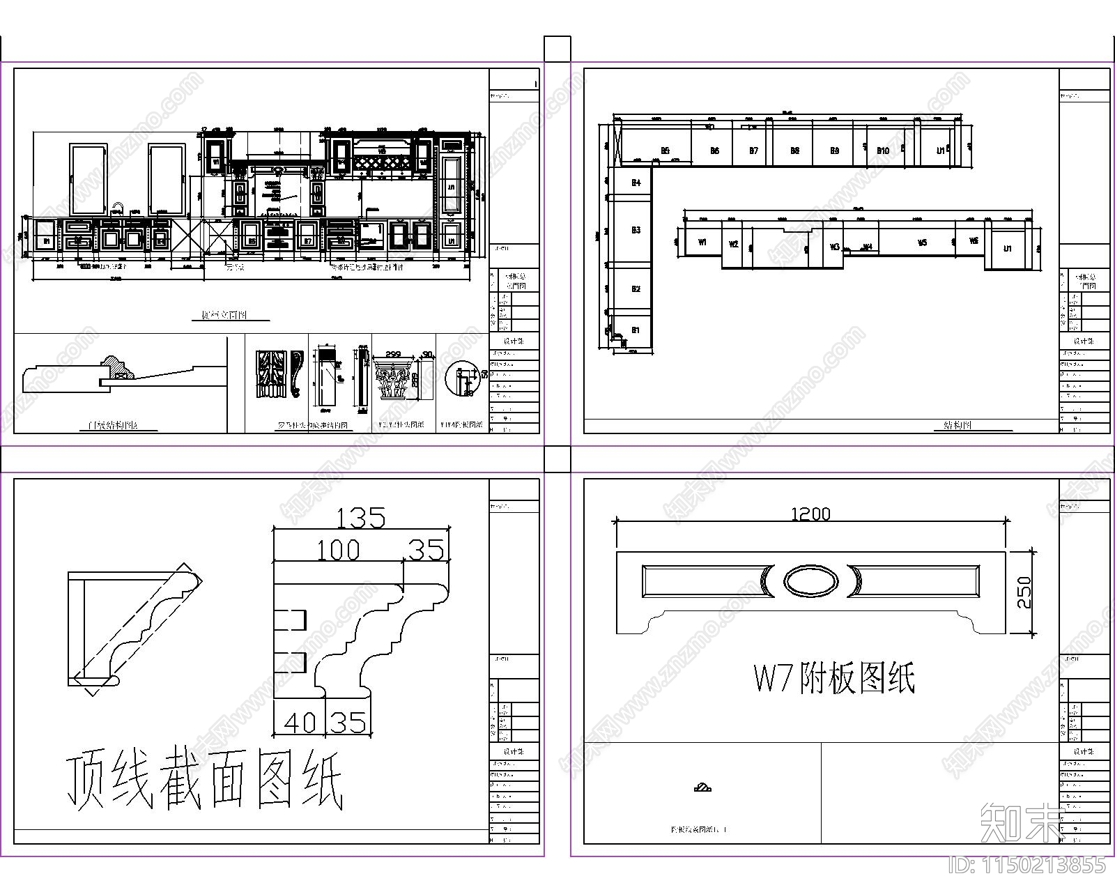 沈阳碧桂园厨柜节点cad施工图下载【ID:1150213855】