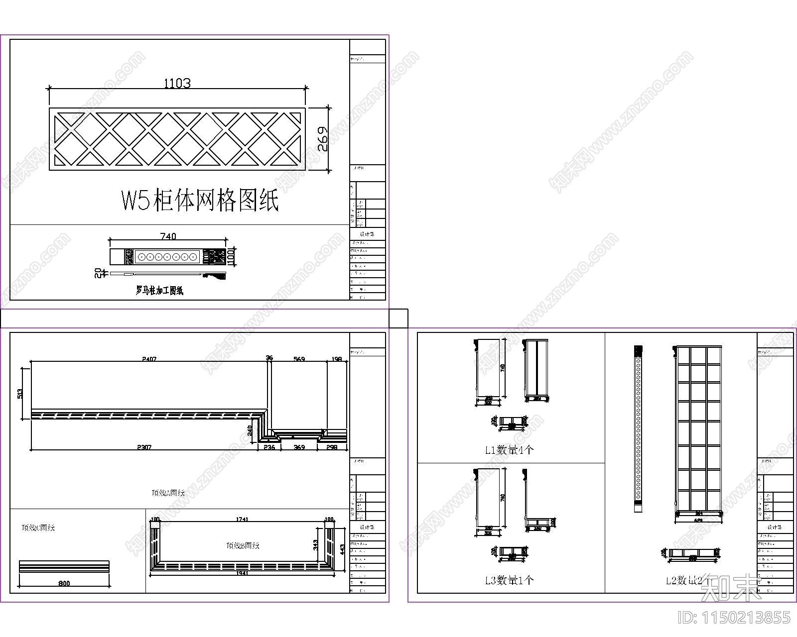 沈阳碧桂园厨柜节点cad施工图下载【ID:1150213855】