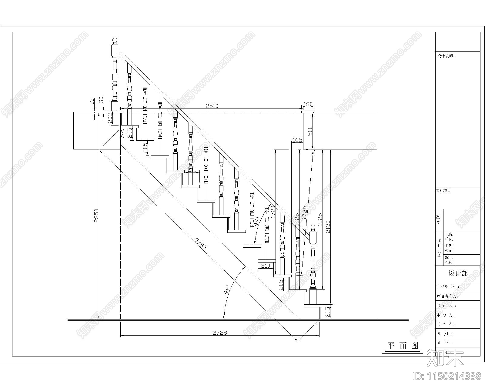 沈阳万科一字型整挂楼梯cad施工图下载【ID:1150214338】