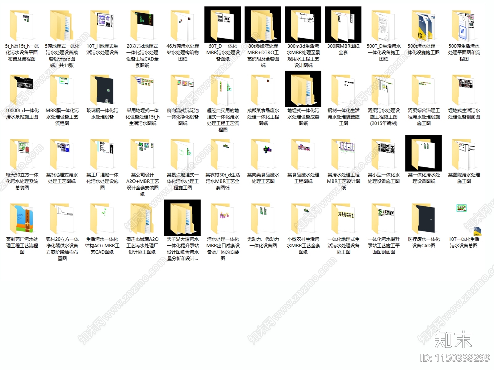 50套一体化污水处理设备施工图下载【ID:1150338299】