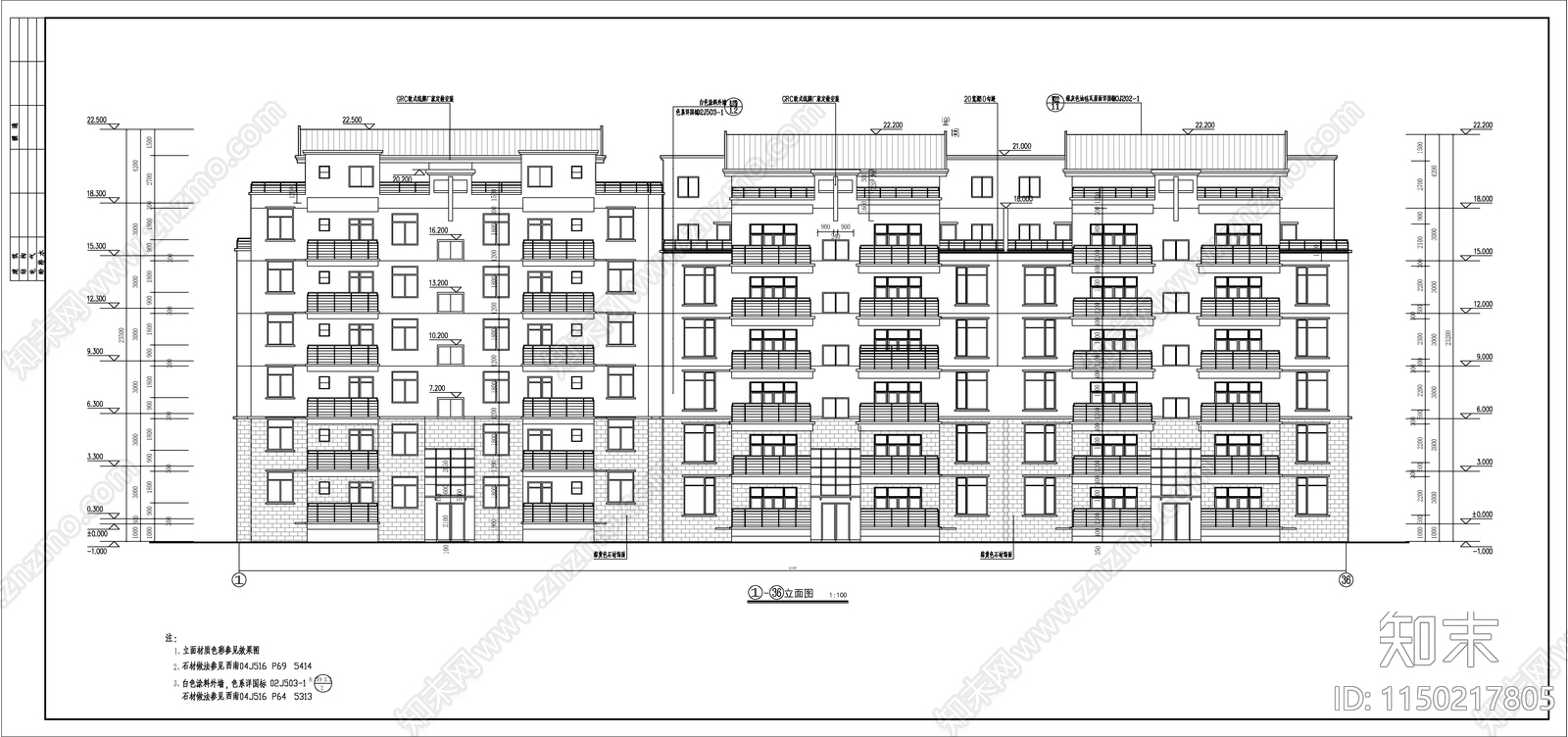 塞纳河住宅楼建筑cad施工图下载【ID:1150217805】