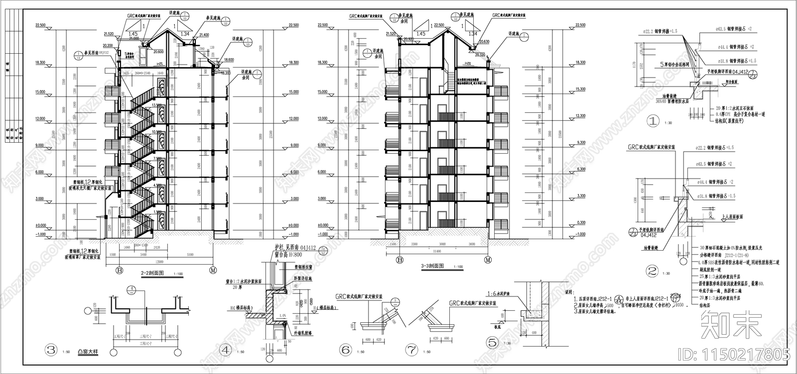 塞纳河住宅楼建筑cad施工图下载【ID:1150217805】