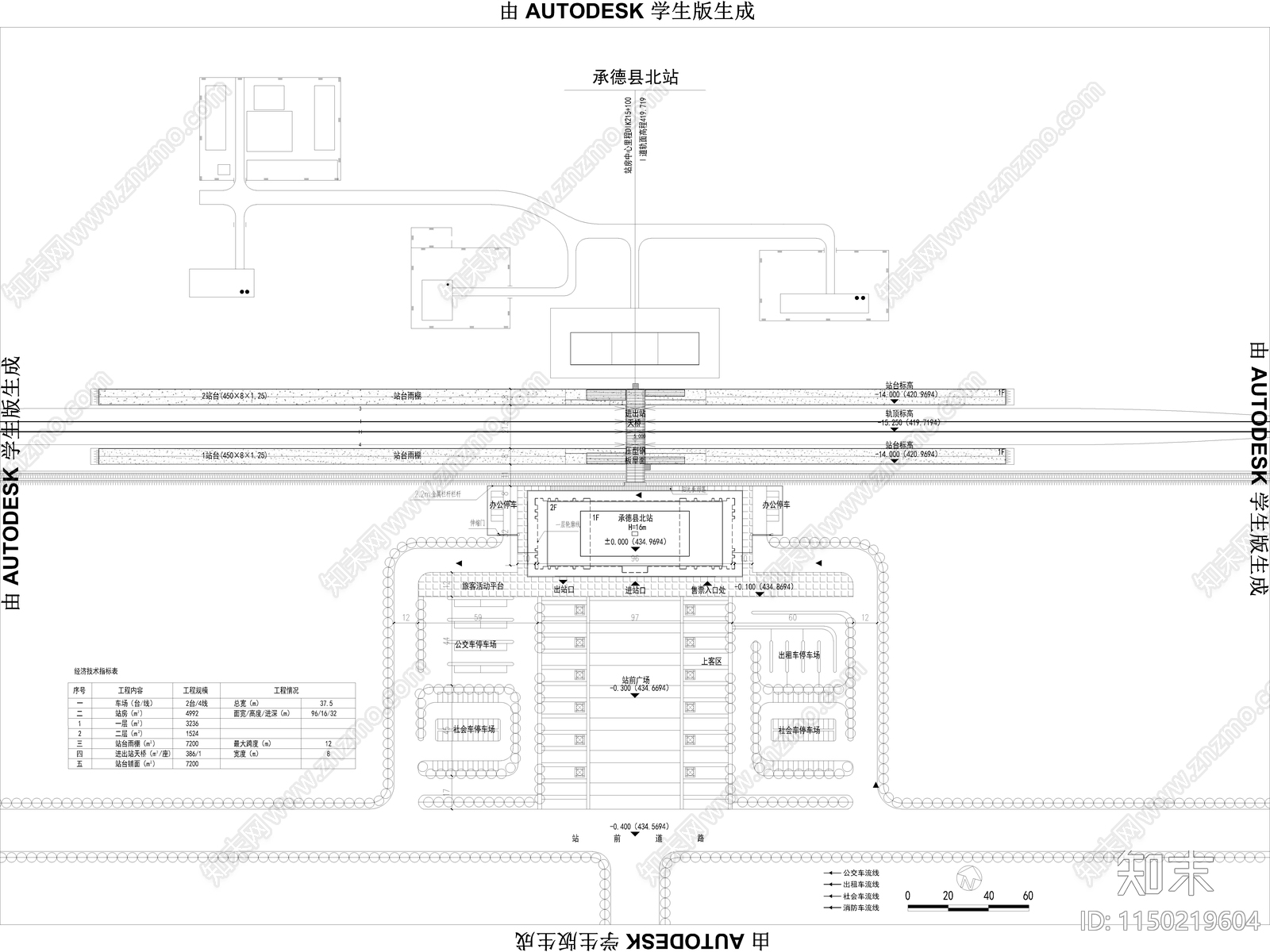 四套北京至沈阳铁路站cad施工图下载【ID:1150219604】