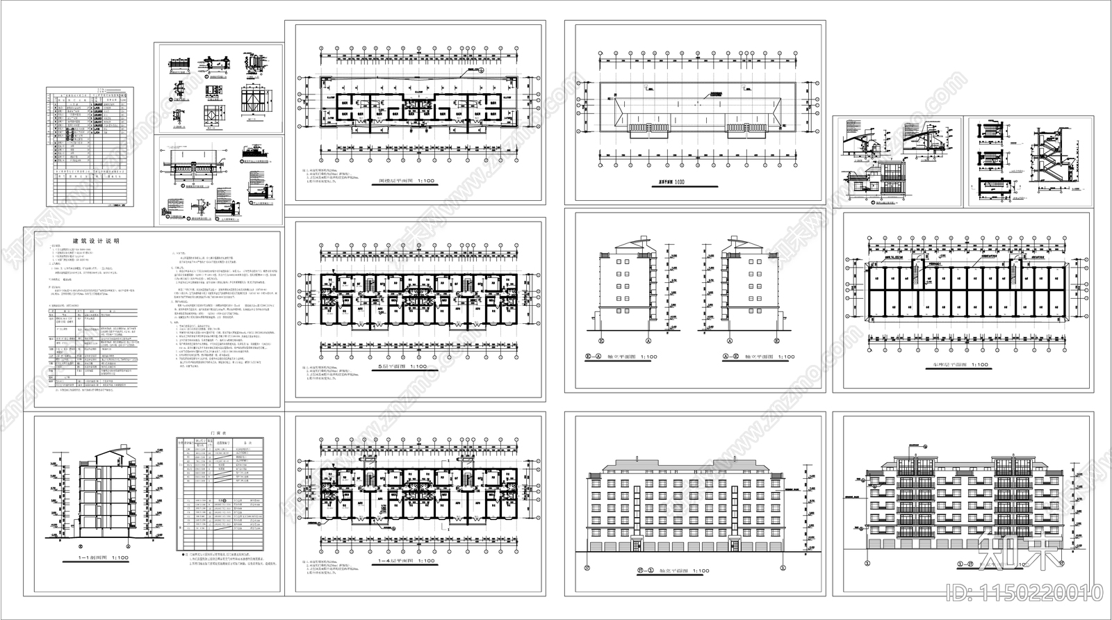 现代小高层住宅建筑cad施工图下载【ID:1150220010】