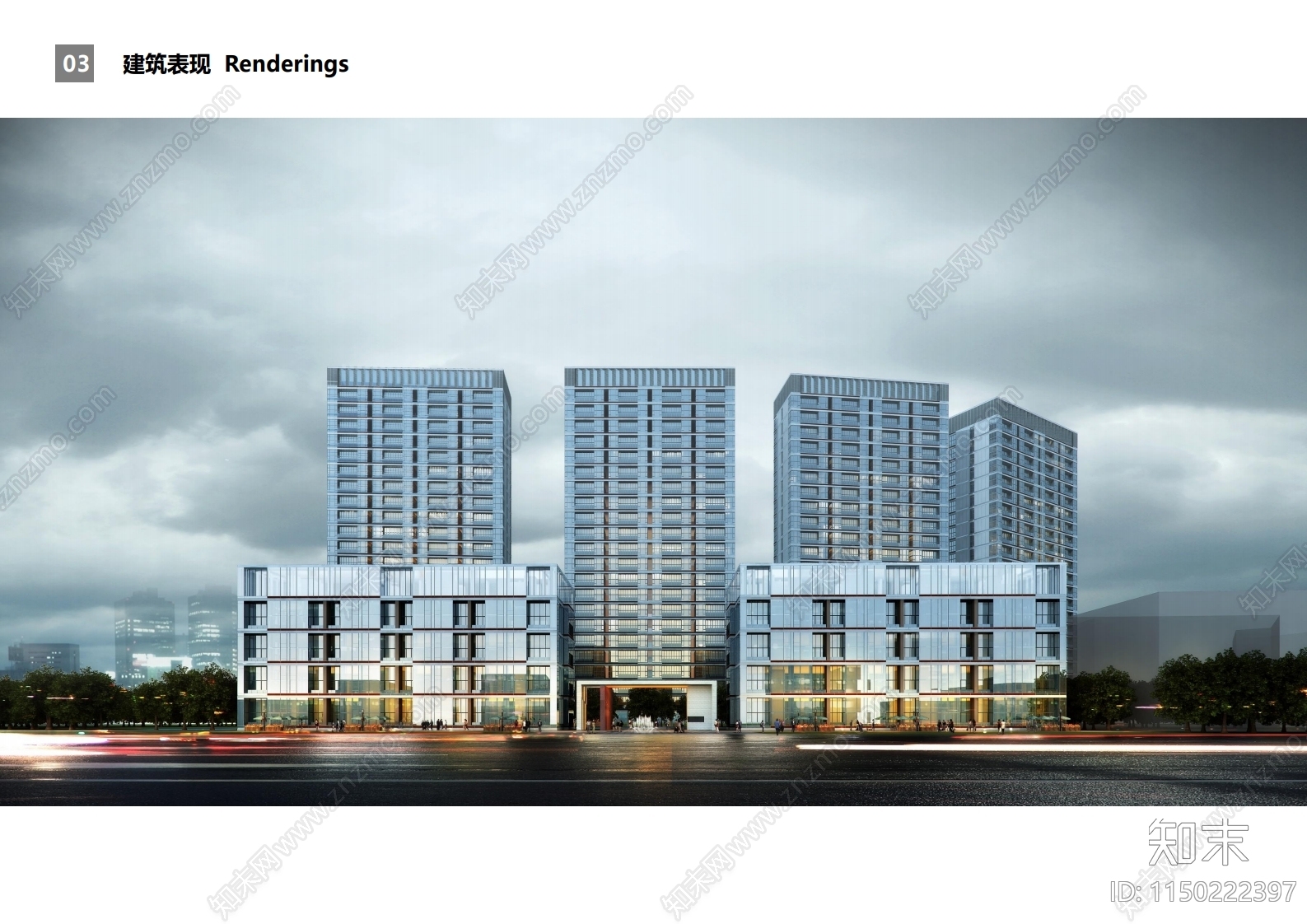 小区建筑设计方案