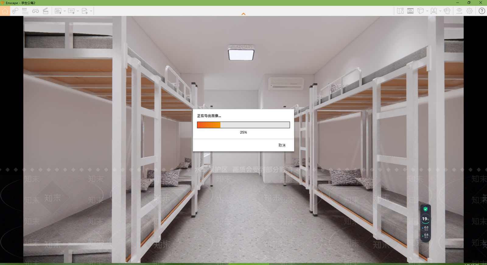 现代学生公寓SU模型下载【ID:1150223966】