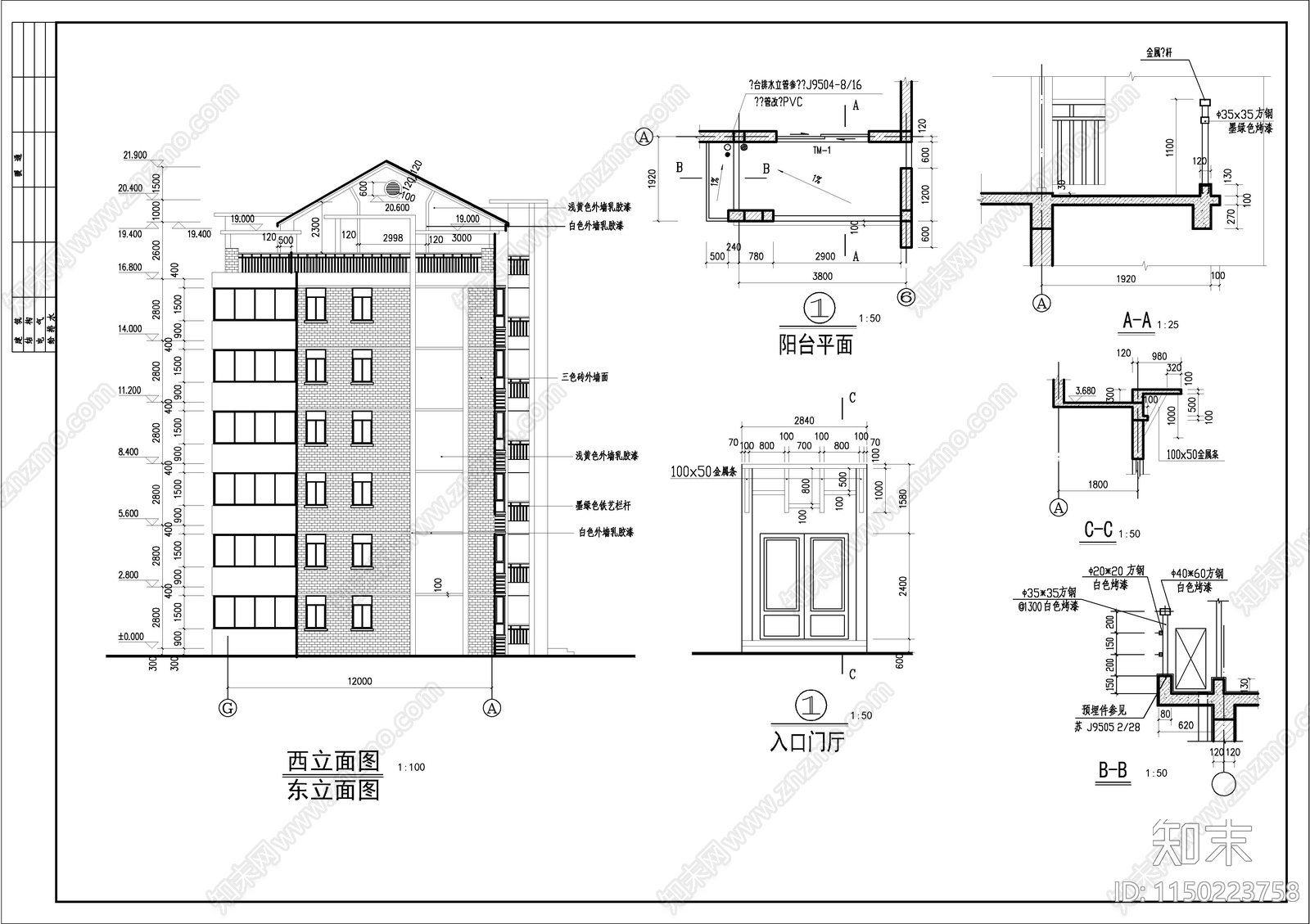 住宅楼建筑cad施工图下载【ID:1150223758】