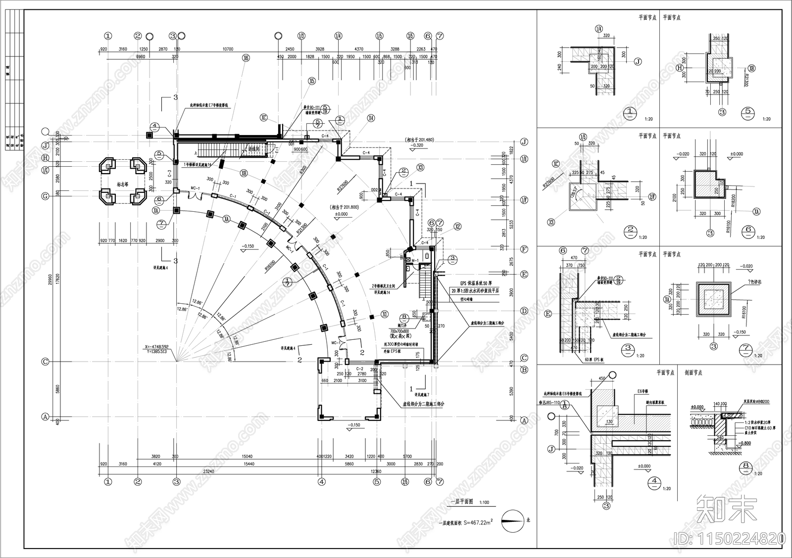 某欧式风格小区会所建筑cad施工图下载【ID:1150224820】