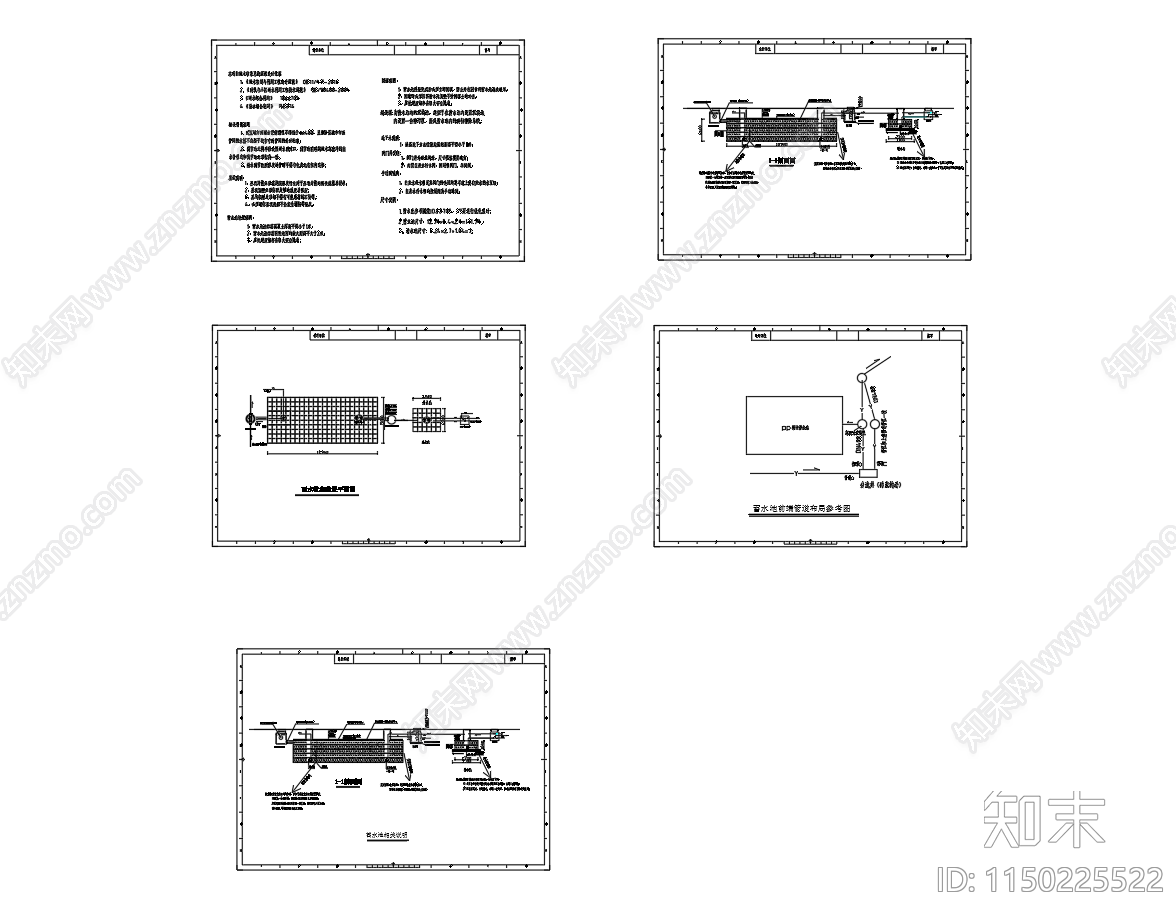雨水回收利用系统图节点详图cad施工图下载【ID:1150225522】