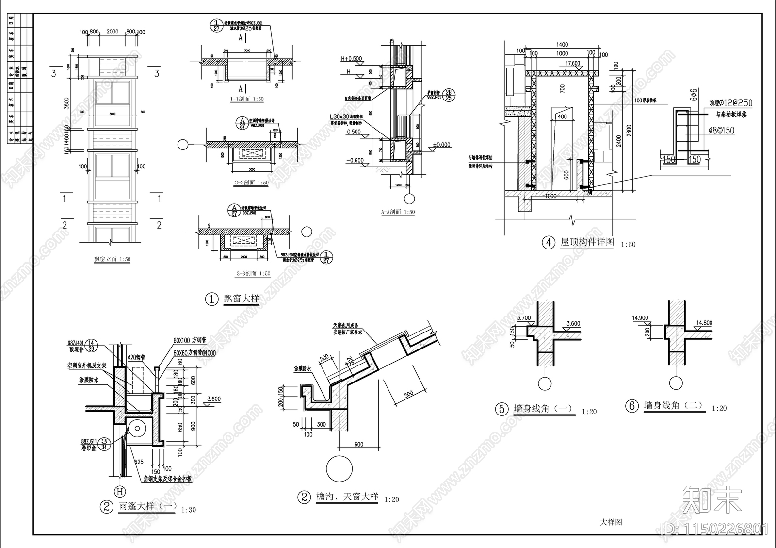 小高层住宅建筑cad施工图下载【ID:1150226801】