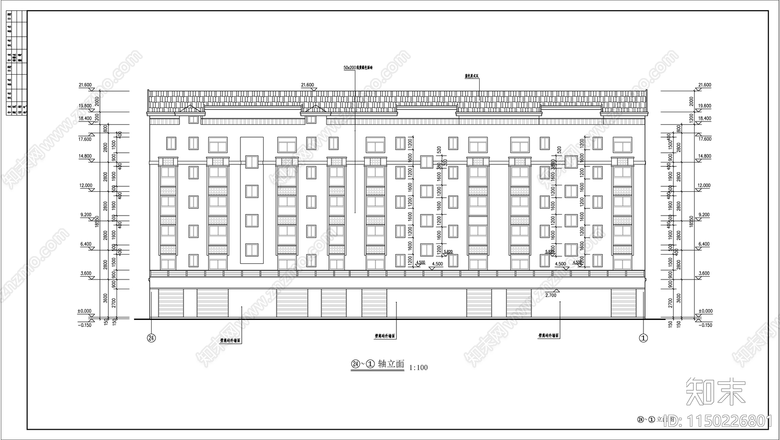 小高层住宅建筑cad施工图下载【ID:1150226801】