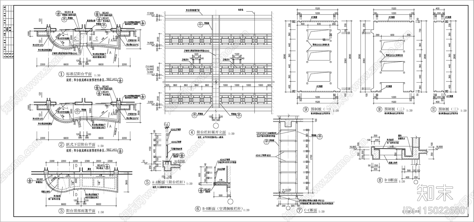 小高层住宅建筑cad施工图下载【ID:1150226801】