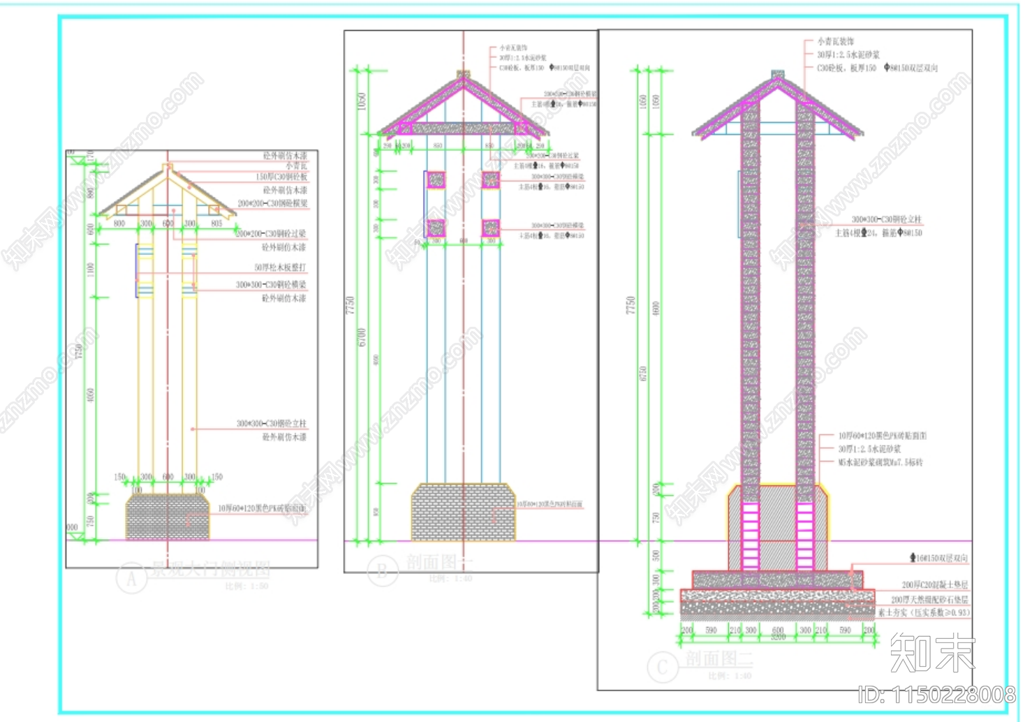 新中式景观大门施工图下载【ID:1150228008】