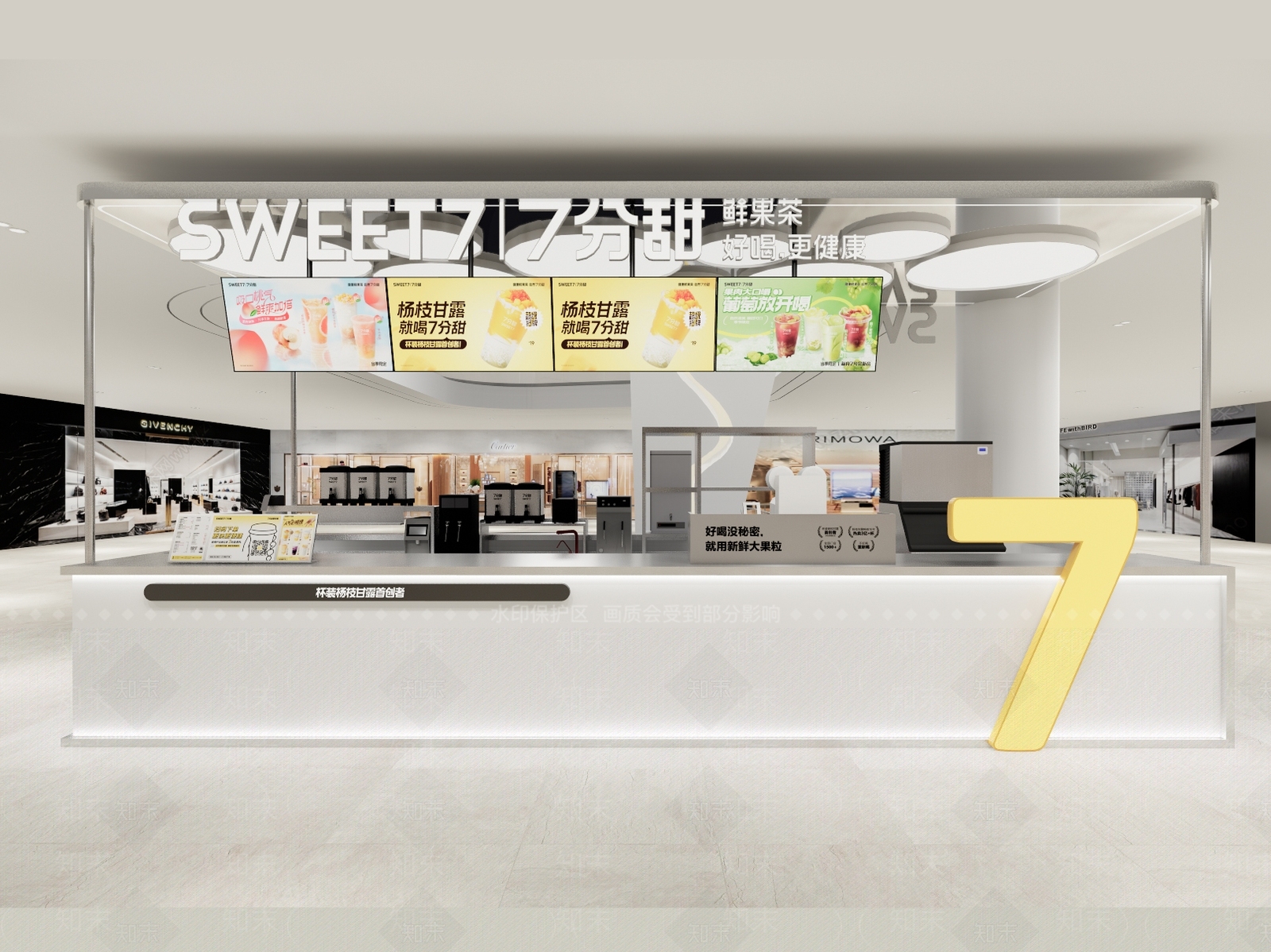 现代奶茶店SU模型下载【ID:1150228351】