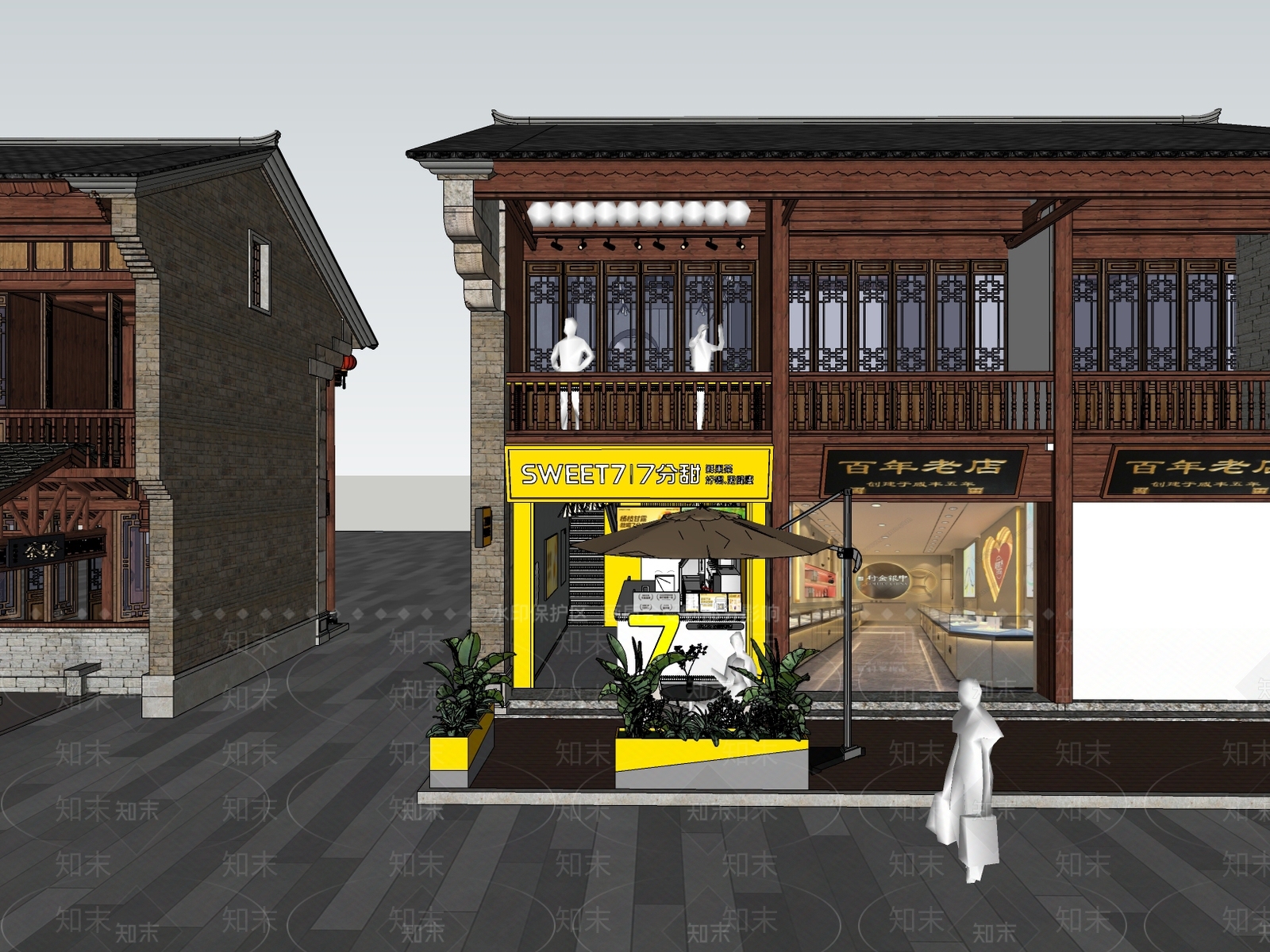现代奶茶店SU模型下载【ID:1150228970】
