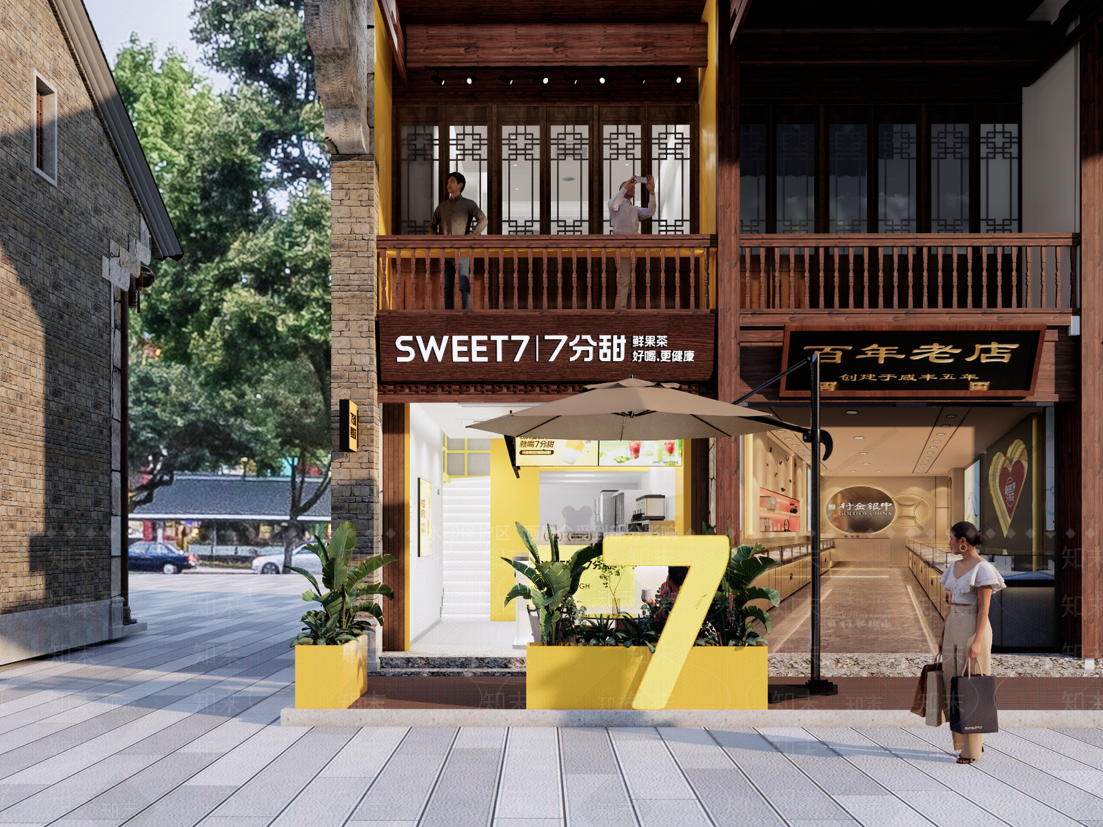 现代奶茶店SU模型下载【ID:1150228970】