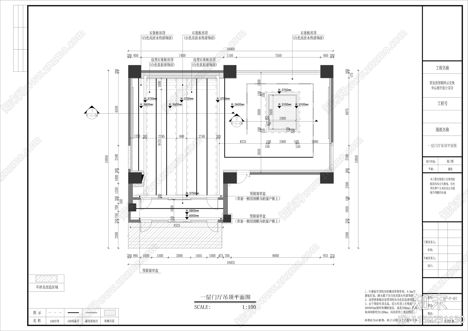 现代企业科技展厅cad施工图下载【ID:1150231130】