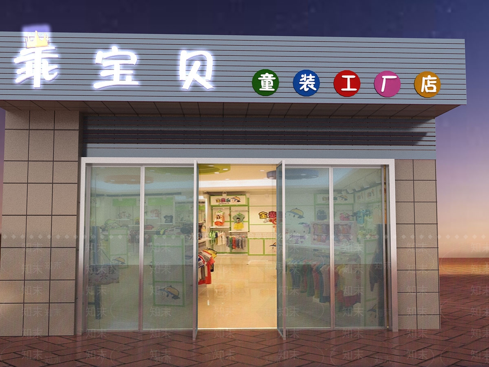 现代乖宝贝店铺门头门面3D模型下载【ID:1150233814】