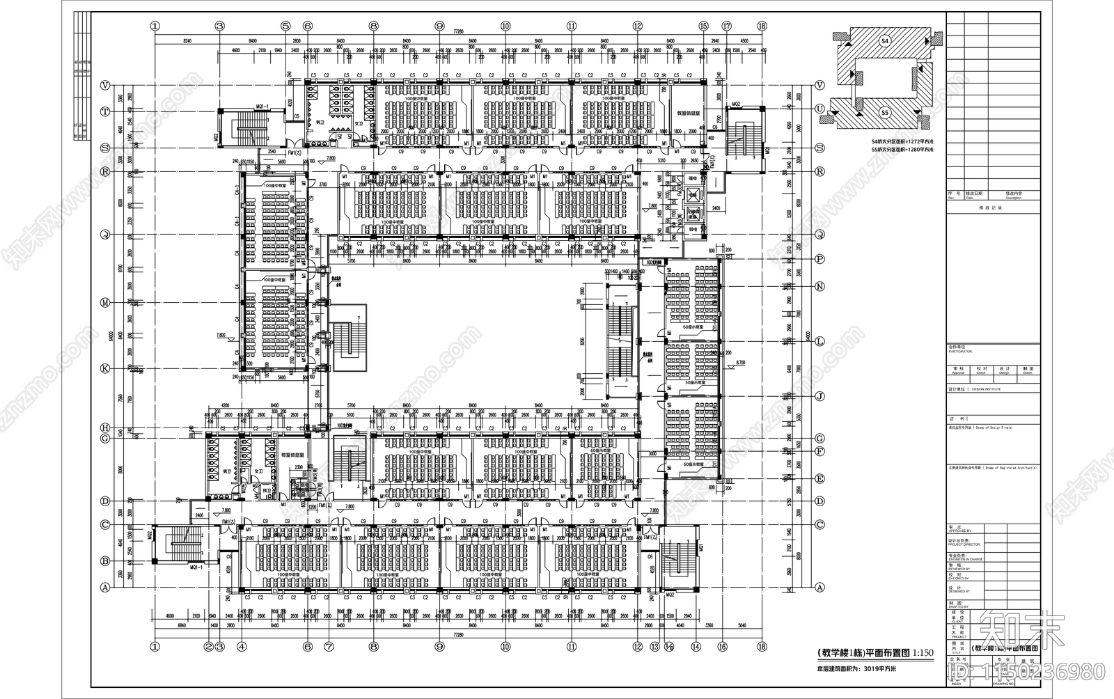 教学楼学校平面布置图施工图下载【ID:1150236980】