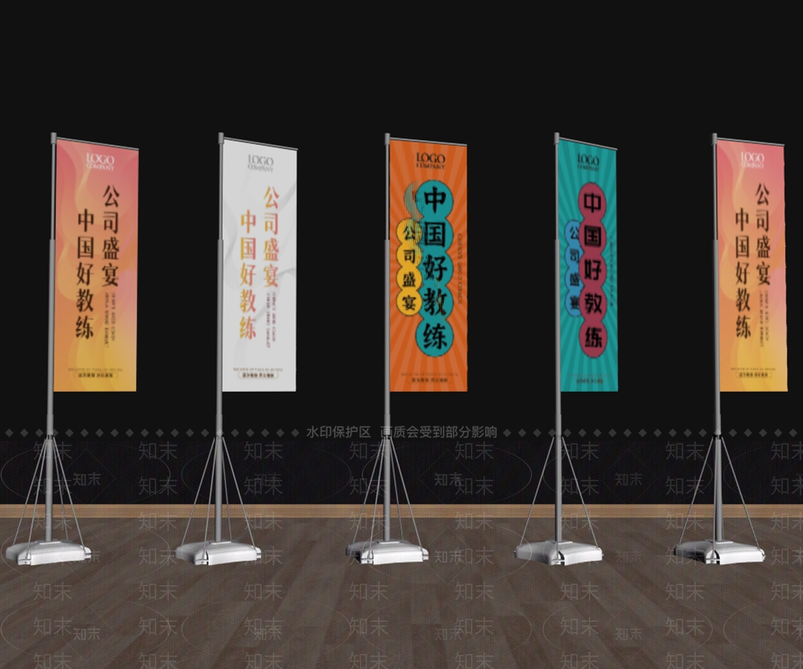 广告牌SU模型下载【ID:1150237286】