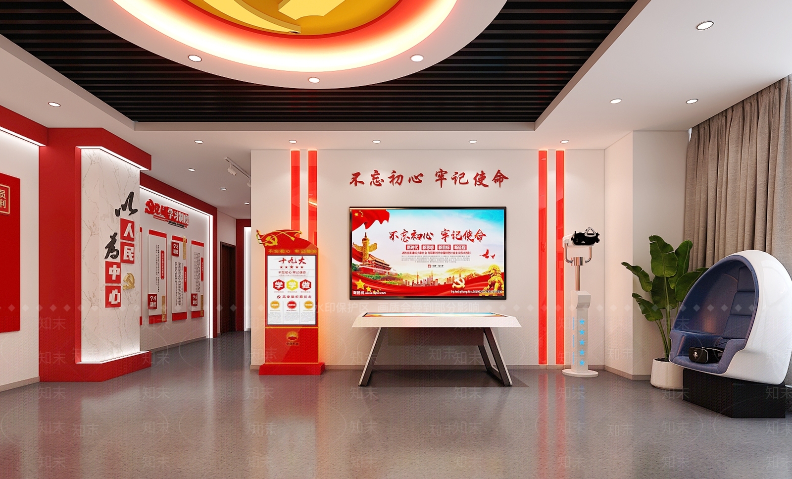 现代党建活动室3D模型下载【ID:1150237653】