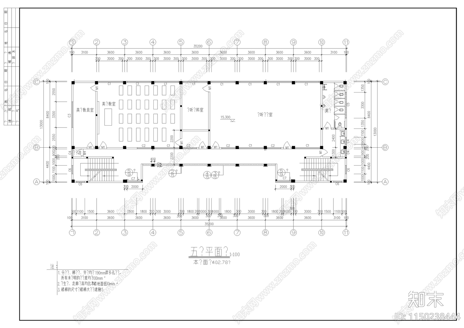 大堡小学教学楼cad施工图下载【ID:1150238444】