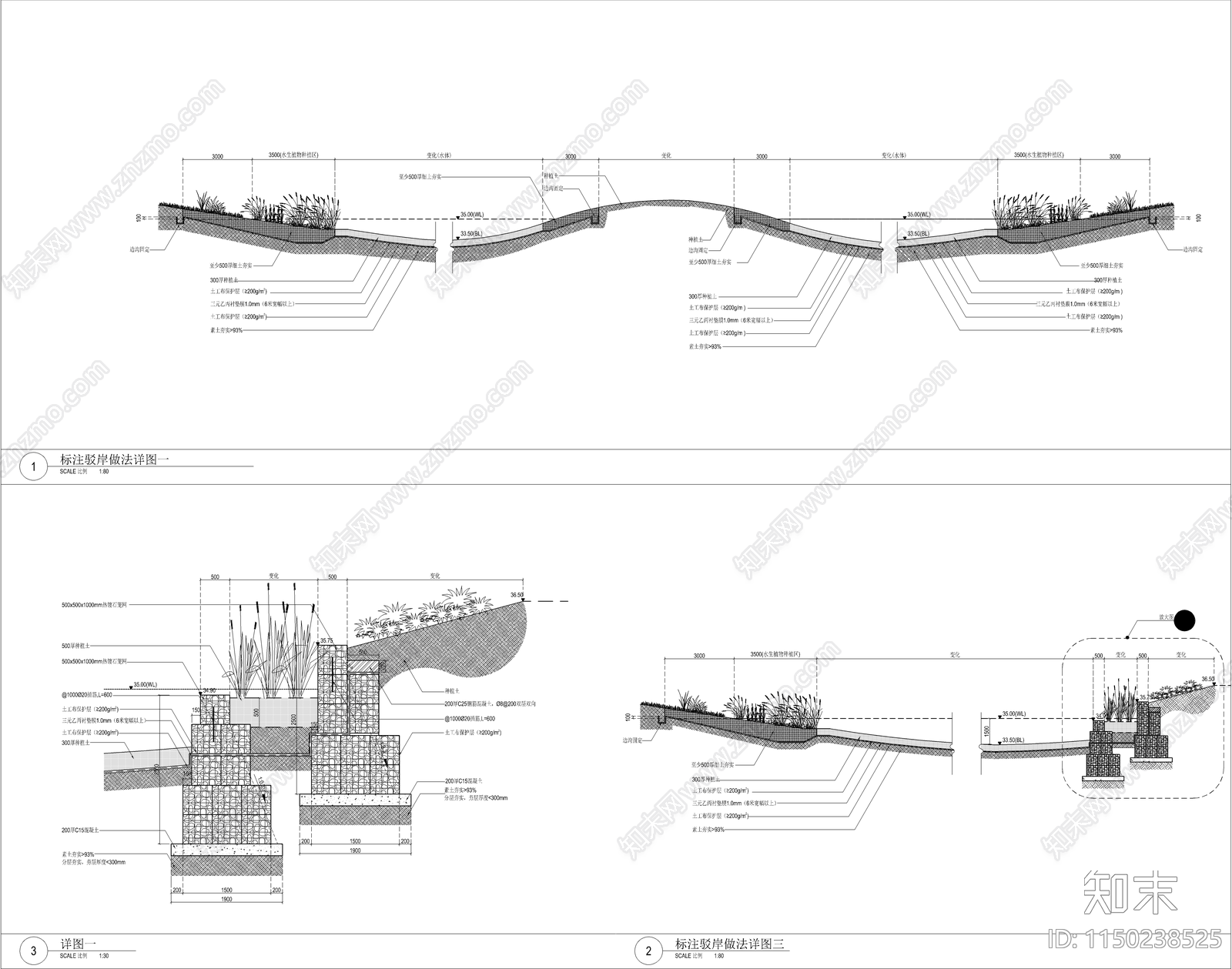 现代亲水石笼驳岸节点施工图下载【ID:1150238525】