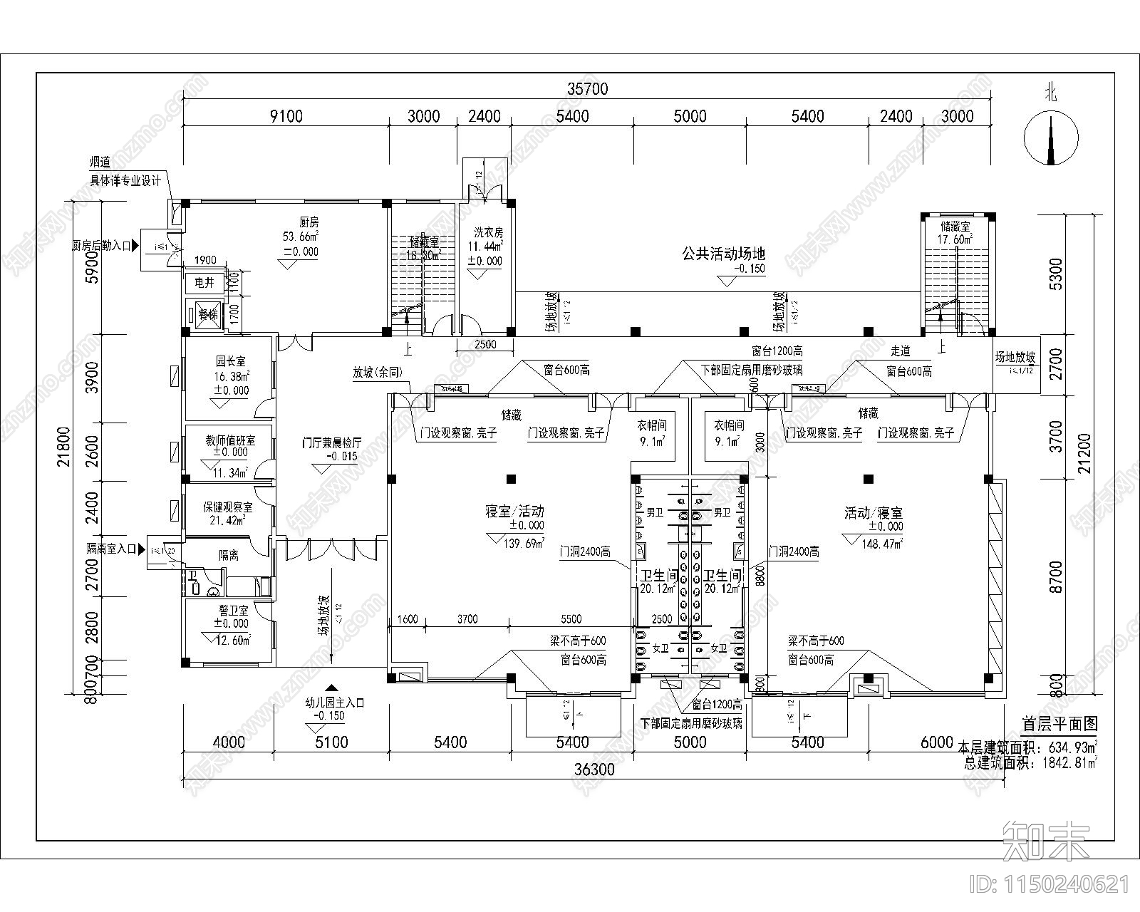 6班幼儿园cad施工图下载【ID:1150240621】