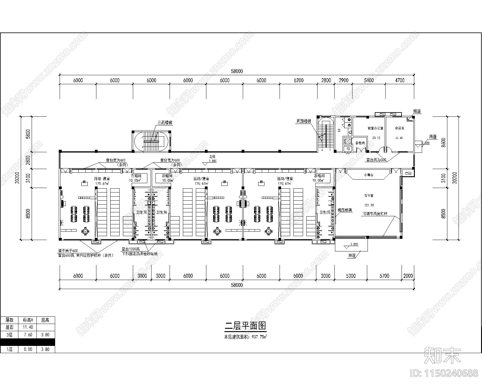 9班幼儿园cad施工图下载【ID:1150240688】